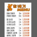 달배기꽈배기 - 울주군 헌양길 73 | 달배기꽈배기