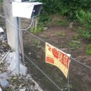 보은전기 - 동작구 성대로25길 6 | 보은전기