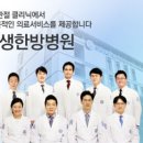 더조은한방병원 이미지