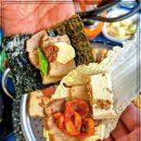 해오름포차 이미지