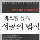 맥스웰성형외과 이미지