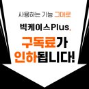 빅컴퍼니 이미지