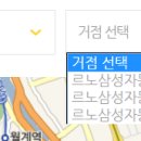 르노삼성자동차지정정비코너 월계점 티스토리