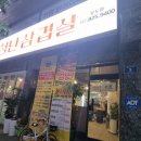 신상도초등학교 이미지