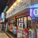 쌍미천로151번길 22~쌍미천로 151 이미지