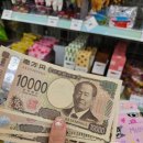 세븐일레븐 의정부가능행복점 | 일본 트래블로그 출금 세븐일레븐 ATM 수수료 | 교토역 이코카 카드 구매 후기 충전팁