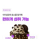 쉐이크