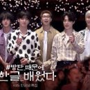 방탄 때문에 한글 배웠다.....KBS 다큐.....역사 라이벌......한글창제 반대주역 집현전 최만리 VS 세종대왕..... 이미지