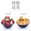 코코벨벳 이미지