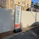 정릉동 한옥 바라보며 차 마시는곳 ! 차담by 갤러리 더 스퀘어 방문후기