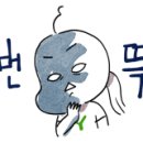 대전텐트세탁소 이미지