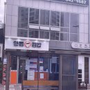 선수촌로 | 강릉 선수촌로 꼬마김밥 분식 내돈내산 후기 [한뼘김밥 ]