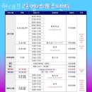 현대프라임스포츠센타 이미지