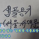 신정구내식당 이미지