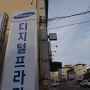 합천의복