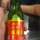 복래