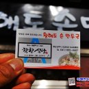 황해도 식당 이미지