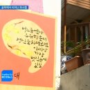 산곡3동성당 | 부평구청 디자인참여단 / 도시·건축 환경개선, 한마당길], 여성이 편안한 발걸음 500보 사업 후기