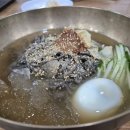 예술촌칡냉면