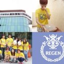 (주)사랑메디컬 이미지