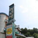 새강변가든 이미지