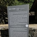 세븐모터스 | [세븐모터스atv전문점] CF모토 시포스450 삼량진 임도투어 후기및 엔진오일 출장정비