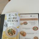몬테인 | 생일날 친구와 시흥 브런치 카페 몬테인 파스타 피자 디저트까지 한번에