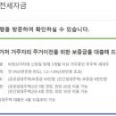 한도여인숙 이미지