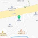 부산축산업협동조합농협주유소 이미지