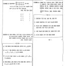 홍성고등학교 | 2025 홍성고 1학년 1학기 2회고사.
