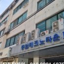 동일테크노타운 이미지