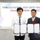 구례로선 이미지