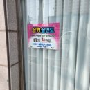 수출대로21길-1 이미지