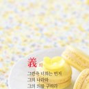 리젠트공인중개사사무소 이미지