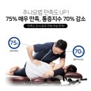 내경한의원 이미지