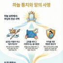 우리의땅 이미지