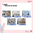 화진화장품 - 동구 중앙로 207 | 화진화장품