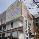 창원시마산보건소의산보건진료소 | 창원보건소 코로나검사 후기