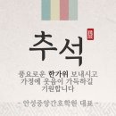 안성중앙간호학원