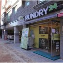 삼익빨래방,세탁소 이미지