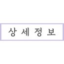 참편한신발 - 김천시 김천로 33 | 참편한신발