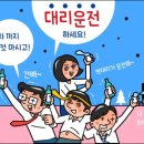 탁송플러스