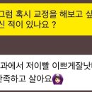 예쁜미소바른이치과의원 이미지