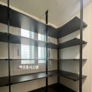 모아미래도에듀포레 | 🎀경기도 시흥시 모아미래도에듀포레 11자 시스템행거 드레스룸 ㄷ자 ㄱ자 다용도 팬트리선반🎀