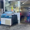 행복수산 이미지