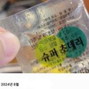 나누리솥뚜껑구이