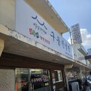 번화2로 | 3대 전통의 간장냉면, 서산 맛집 7선 중 하나, 구옹진냉면 이야기