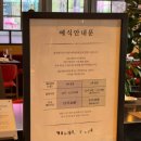 그래비티 | 결혼준비 육각형 호텔 웨딩베뉴 호텔예식 판교 그래비티 조선호텔 본식 후기