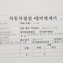 서울산종합서비스기아오토큐
