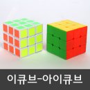 썬앤토이